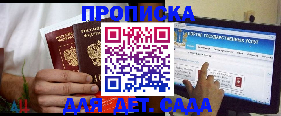 регистрация в Ефремове